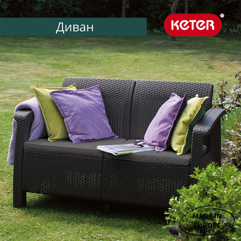 Keter - Диван Keter Corfu love seat коричневый