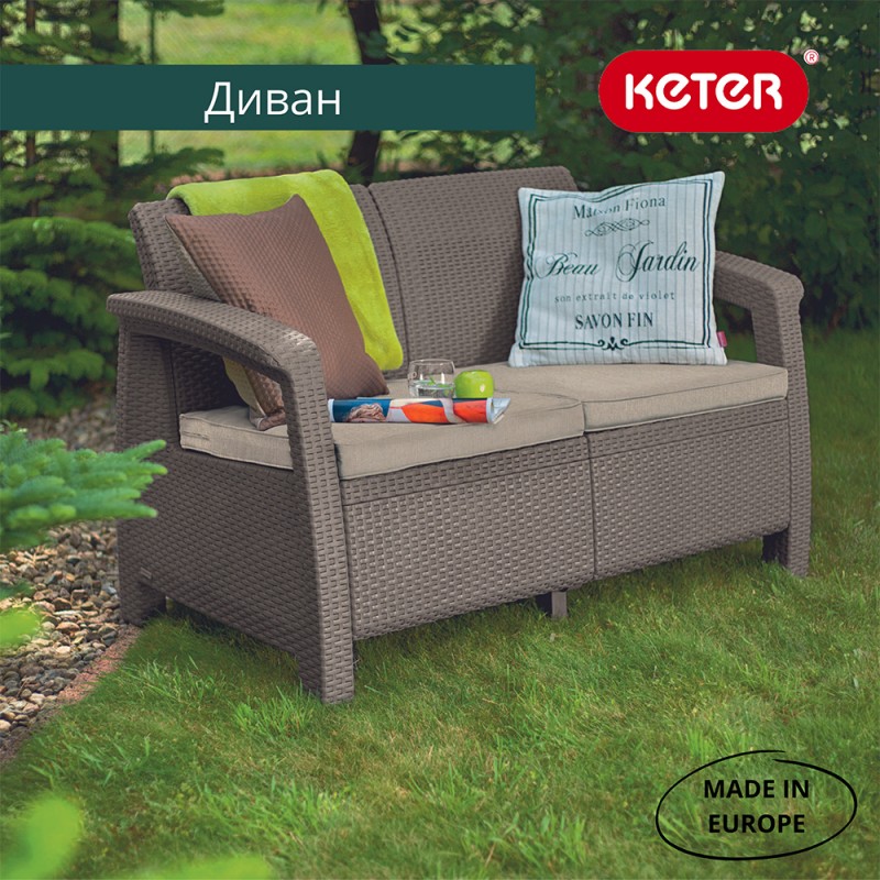 Keter - Диван Keter Corfu love seat капучино