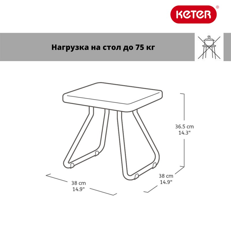 Keter - Комплект Keter Rio Patio set коричневый