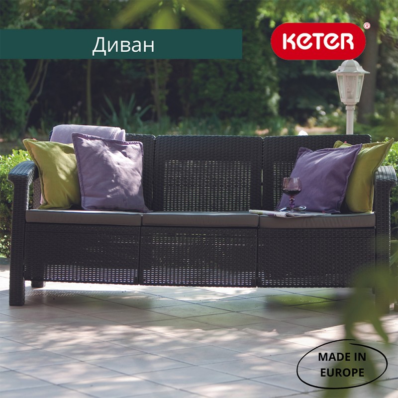 Keter - Диван Keter Corfu love seat max коричневый