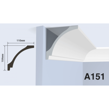 Карниз HIWOOD A151