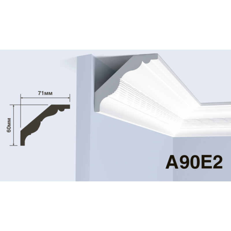 HIWOOD - Карниз HIWOOD A90E2