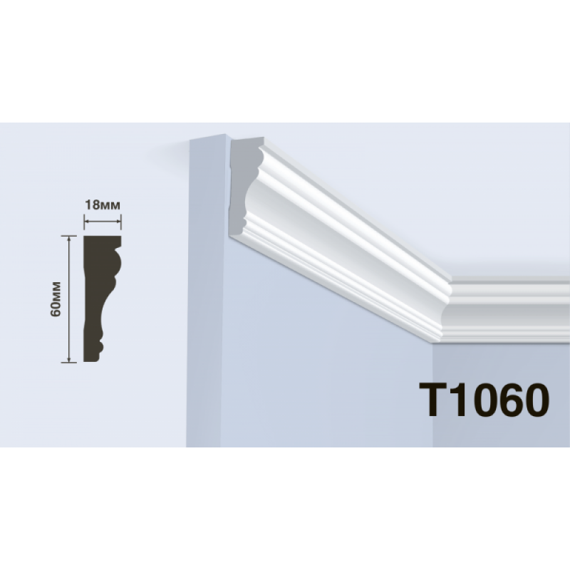 HIWOOD - Карниз HIWOOD T1060