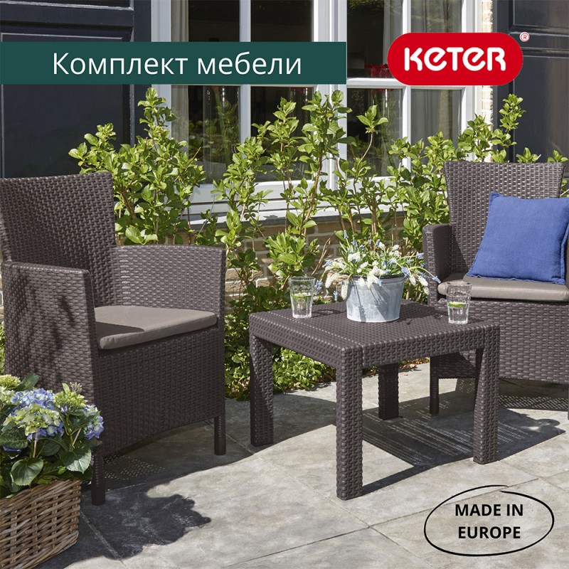 Keter - Лаунж зона Keter Rosario balcony set коричневый