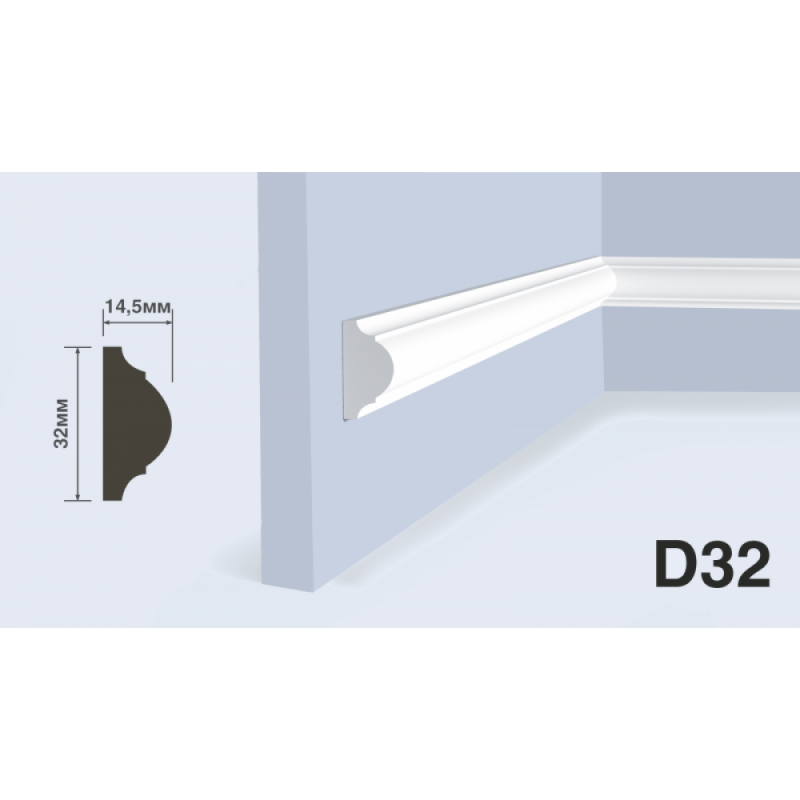 HIWOOD - Молдинг HIWOOD D32