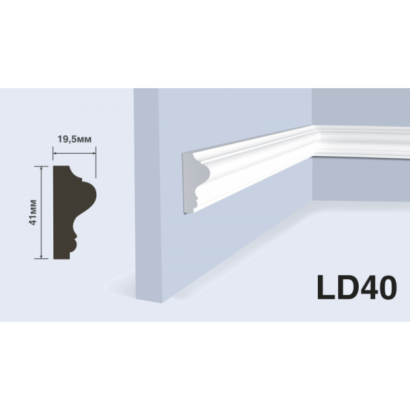 HIWOOD - Молдинг HIWOOD LD40