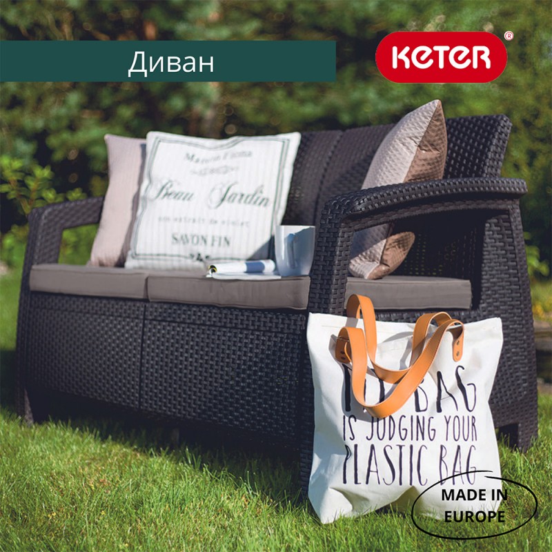 Keter - Диван Keter Corfu love seat коричневый