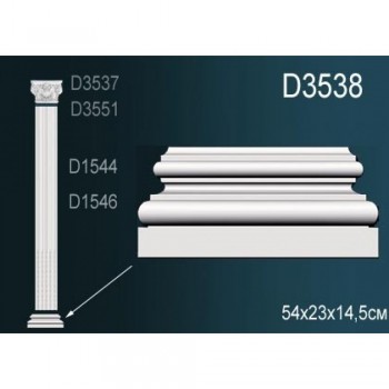 Основание пилястры Perfect D3538