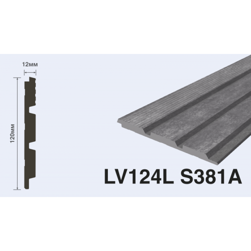 HIWOOD - Панель декоративная HIWOOD LV124L S381A