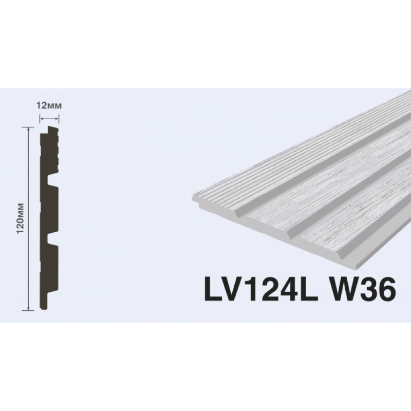 HIWOOD - Панель декоративная HIWOOD LV124L W36