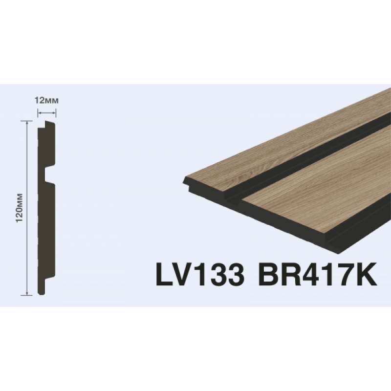 HIWOOD - Панель декоративная HIWOOD LV133 BR417K