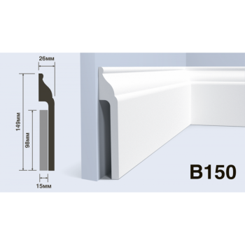 Плинтус напольный HIWOOD B150