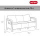 Keter - Диван Keter Corfu love seat max коричневый