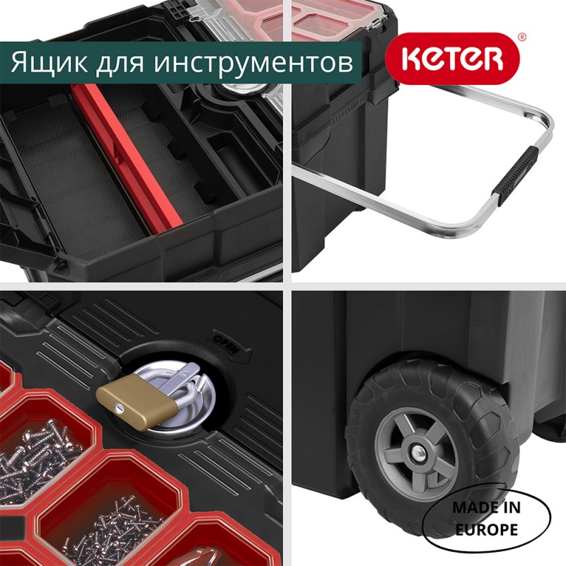 Keter - Ящик для инструментов Keter Master Pro Sliding Tool Chest (Masterloader)