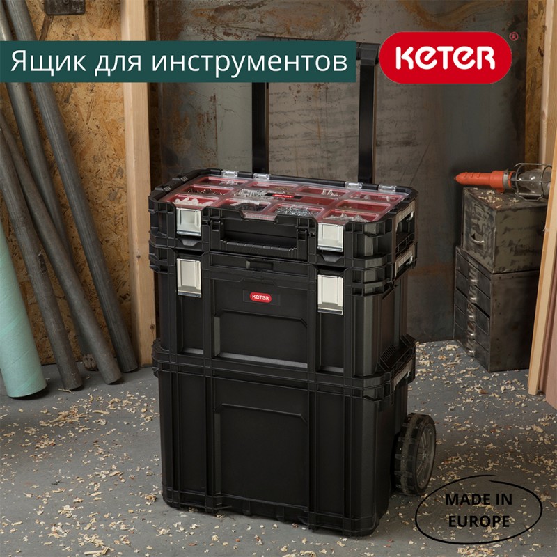 Keter - Ящик для инструментов Keter Smart Rolling Workshop Set