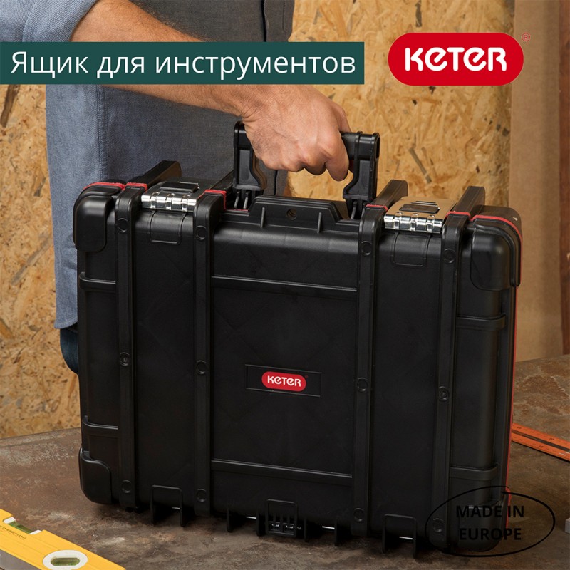 Keter - Ящик для инструментов Keter Technician Case