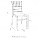 SiestaContract - Стул Siesta Contract Chiavari Цвет: бесцветный