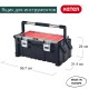 Keter - Ящик для инструментов Keter 22” Cantilevel Tool Box