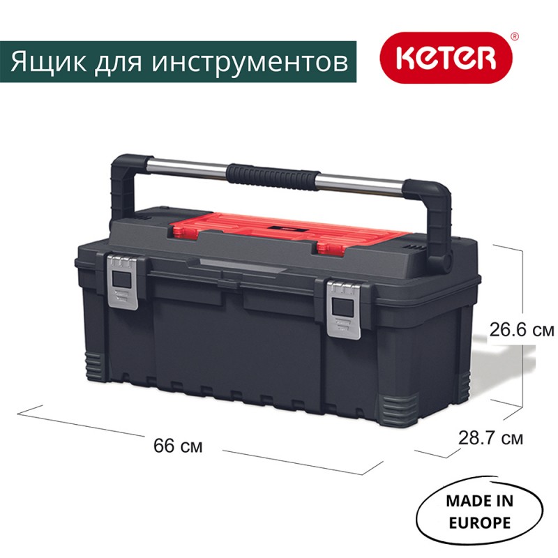 Keter - Ящик для инструментов Keter 26” Master Pro Toolbox (Hawk)