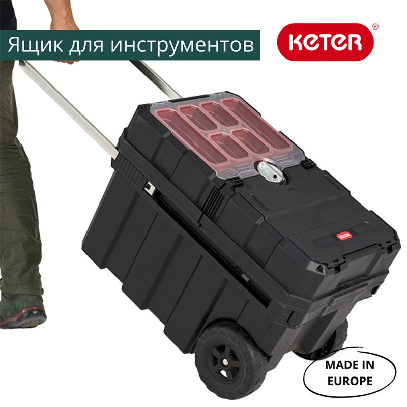 Keter - Ящик для инструментов Keter Master Pro Sliding Tool Chest (Masterloader)