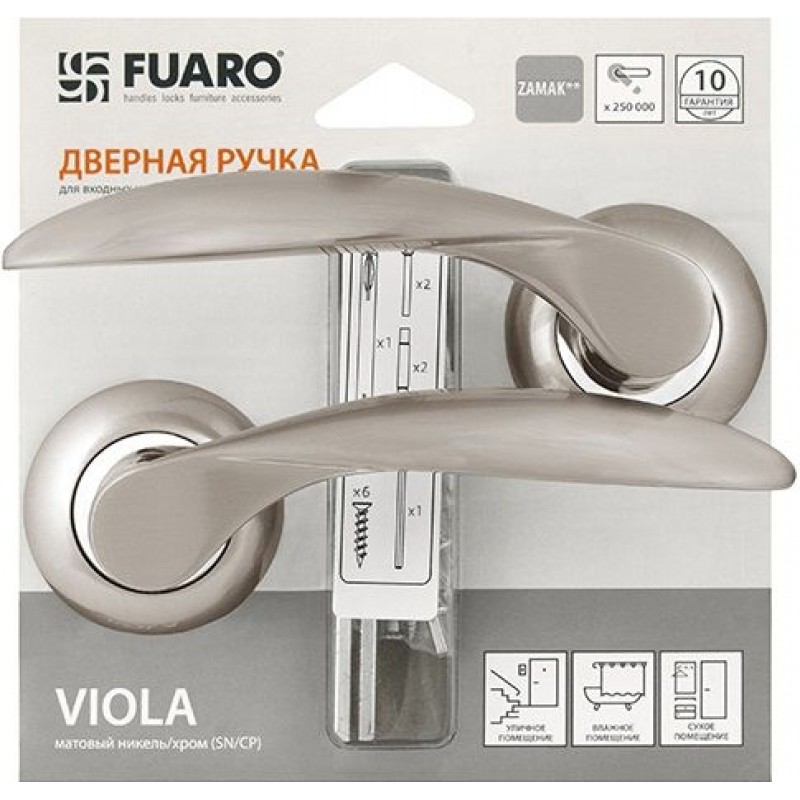 Fuaro - Дверная ручка FUARO VIOLA RM/HD SN/CP-3 матовый никель/хром