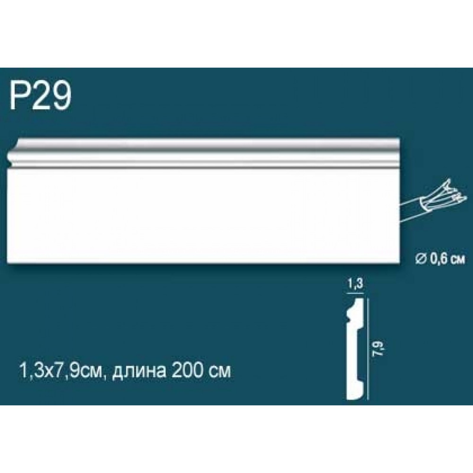 Перфект р. Плинтус p43 perfect. Плинтус perfect Plus p43. Молдинг Перфект плюс p52. Плинтус perfect / Перфект p43.